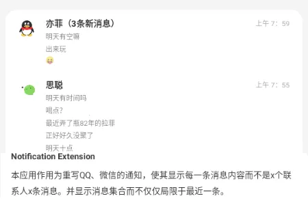 ֪ͨ��չ2026���ذ�װ