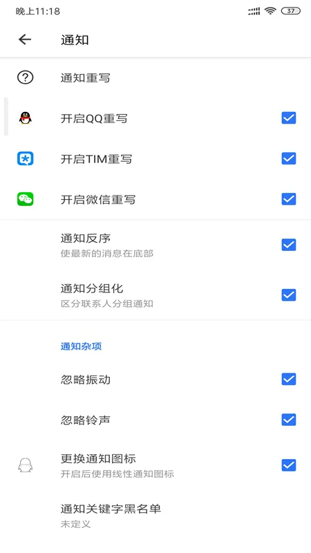 ֪ͨ��չ2026���ذ�װ