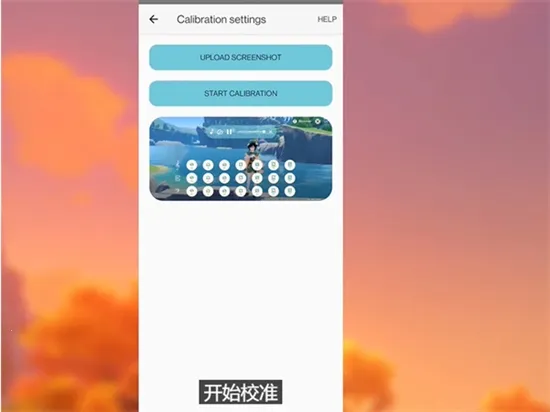 genshin����app�������°�