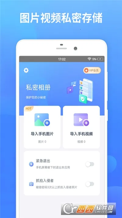 ���ܼ������2026�ٷ����°汾