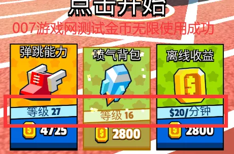 ����������Ծ