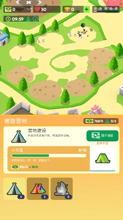 ������԰¶Ӫ2026���ذ�װ