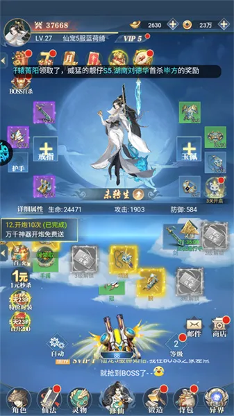 �ɳ����������ֻ���