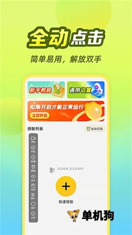 ��è�Զ������