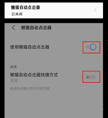 ��è�Զ������