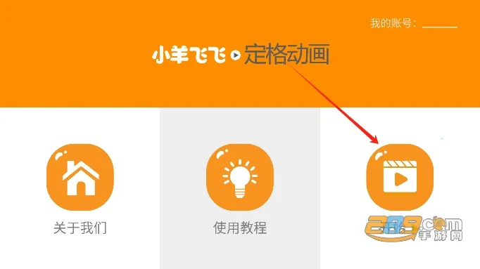 С��ɷɶ��񶯻�