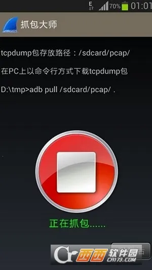 WireShark2026���°汾