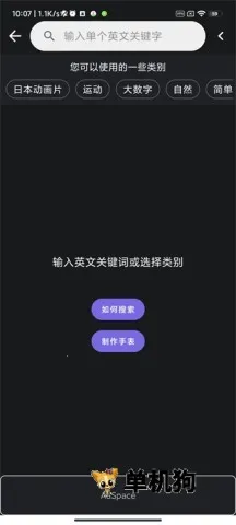 С���ֻ�6���̰�׿���ֻ���