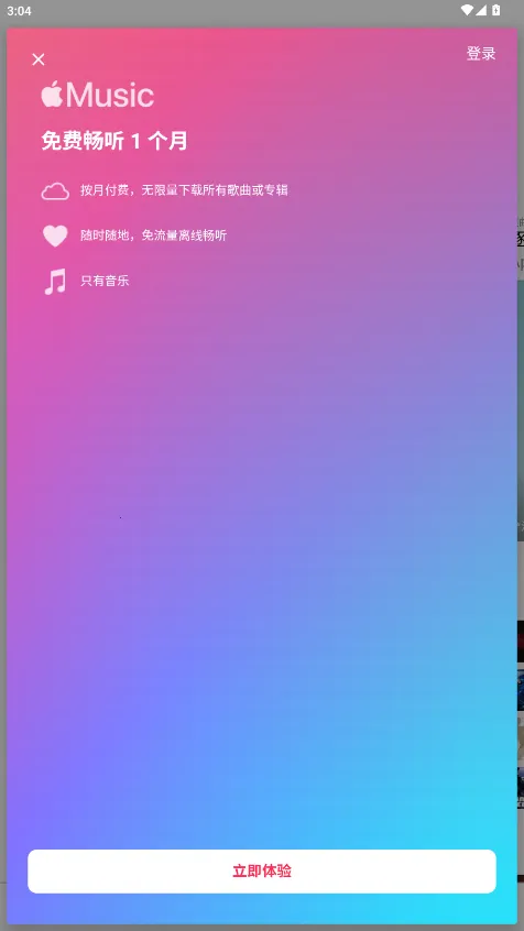 ƻ������app ���°������ֻ���