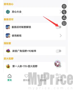 ���߸�����2026�ٷ����°汾