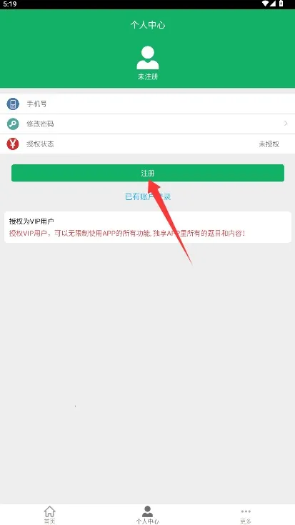 �񷨵���������ֻ���