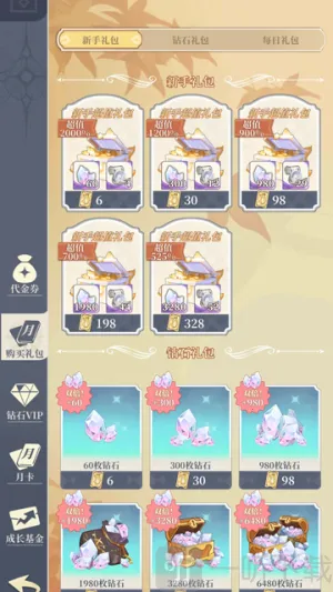 ����Ԫ봽�ģ����22026�ٷ�����