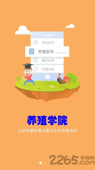 ��ֳ�������ֻ���