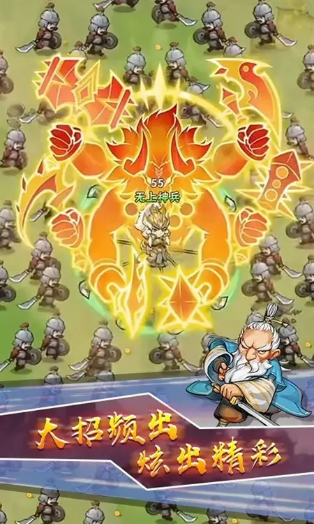 达摩大侠转转刀 达摩大侠转转刀