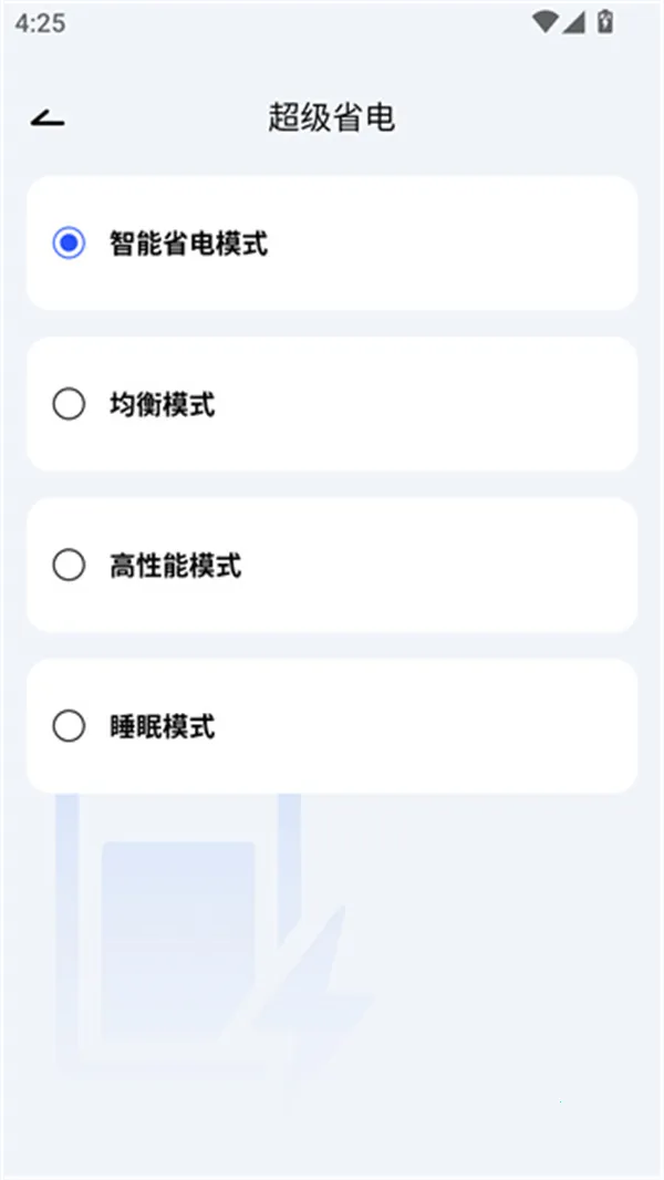 �ֻ�����ɢ����