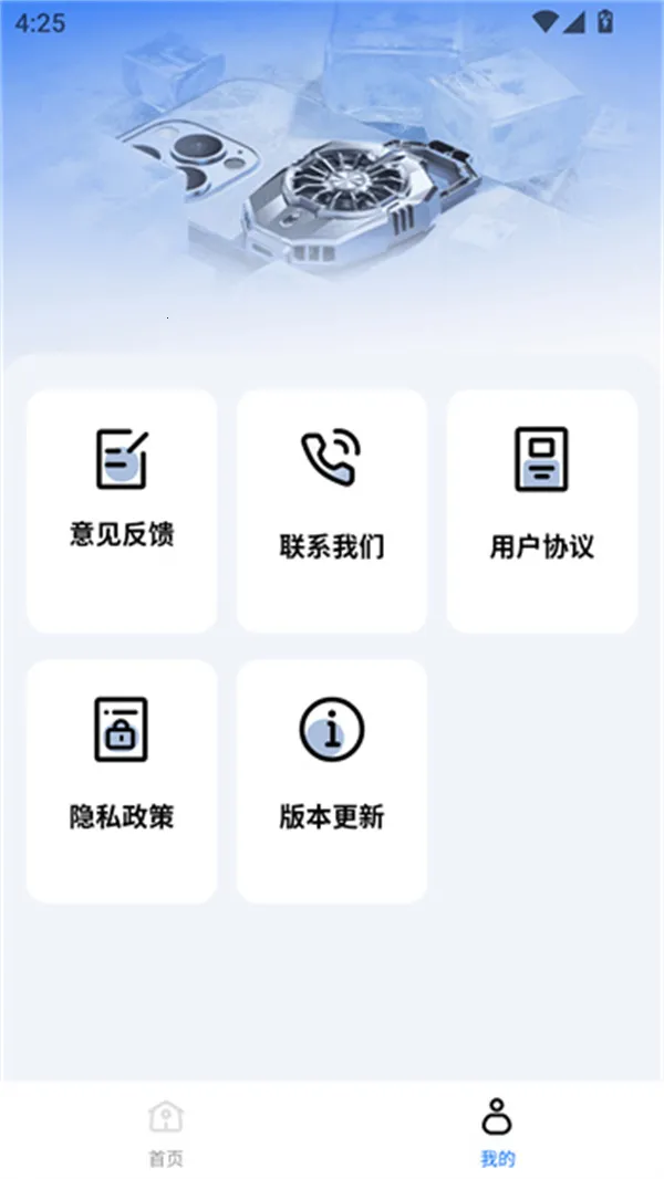 �ֻ�����ɢ����