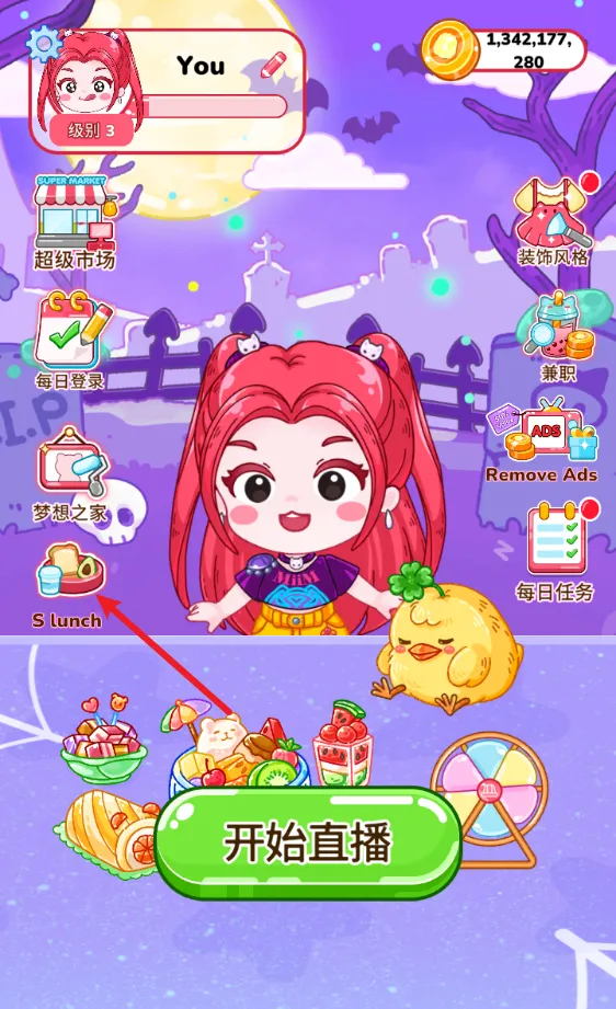 吃播达人2026下载安装 吃播达人2026下载安装