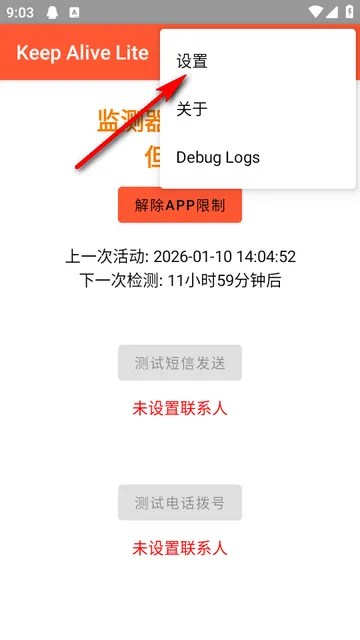 ����ô2026���ذ�װ