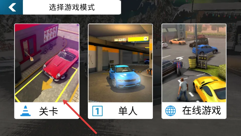 ��ʵͣ��������2026���°汾