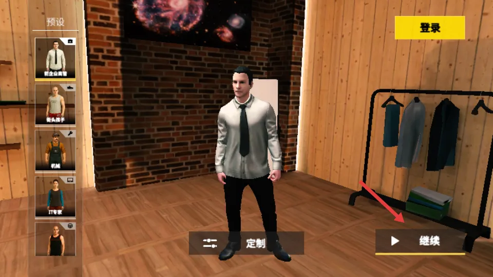 ��ʵͣ��������2026���°汾