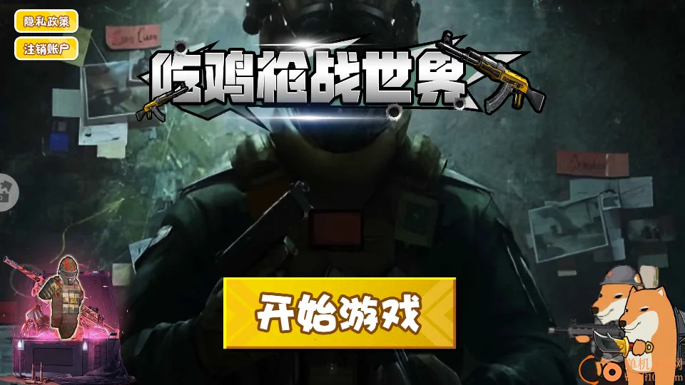 �Լ�ǹս��������