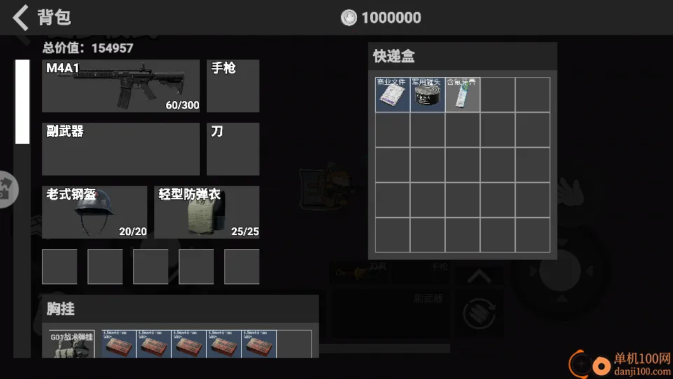 �Լ�ǹս��������