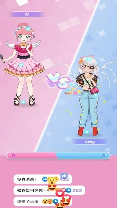 闺蜜大战2026最新版本 闺蜜大战2026最新版本