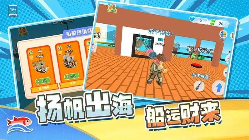 躺赢人生安卓版手机版 躺赢人生安卓版手机版