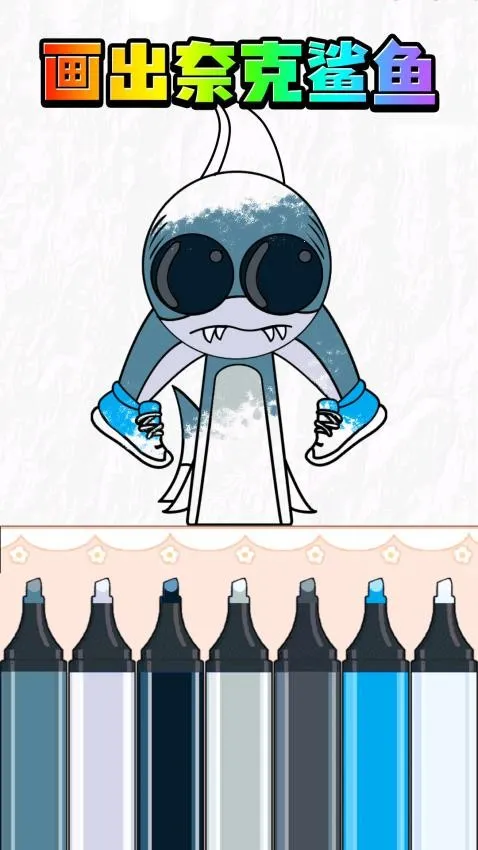 画出AI山海经手游