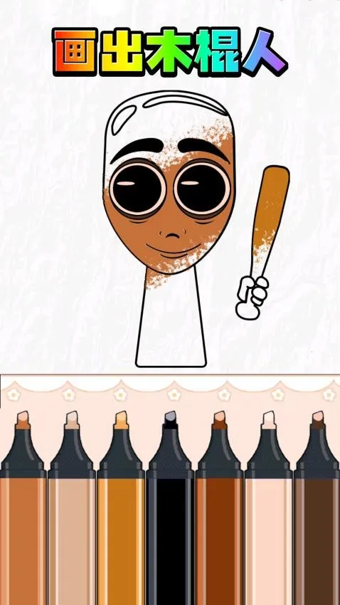 画出AI山海经手游