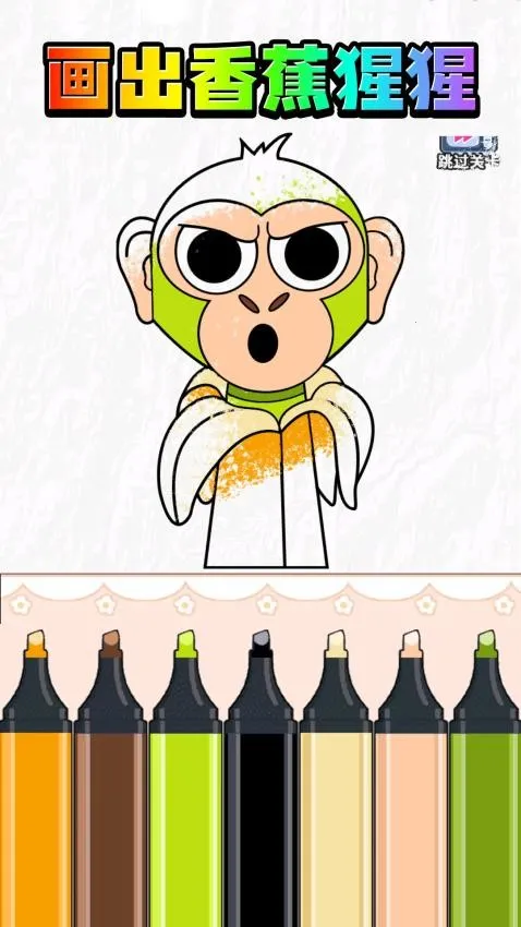 画出AI山海经手游