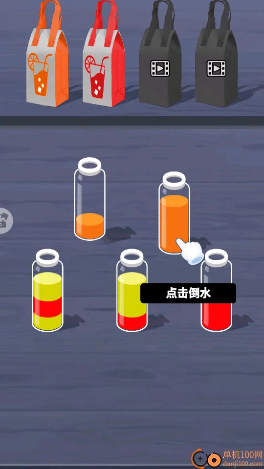 玩了个啥 玩了个啥