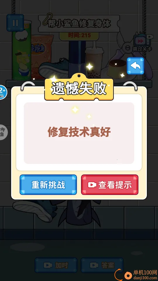 ��ʹ����DIY����