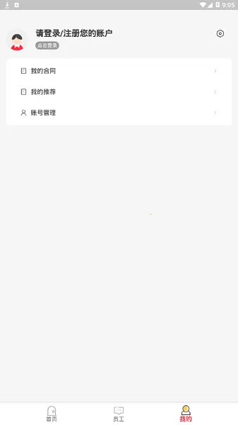 �˺蹤��2026���°汾