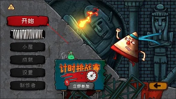 С���Ǵ�Ӣ��