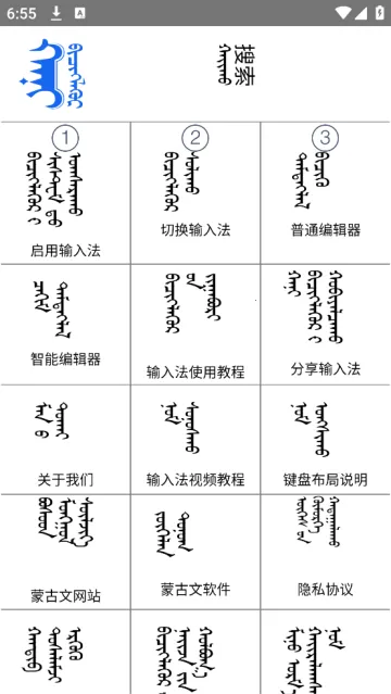 Hani�ɹ������뷨��׿���ֻ���