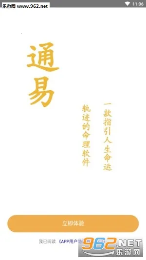 ͨ�װ���2026���ذ�װ