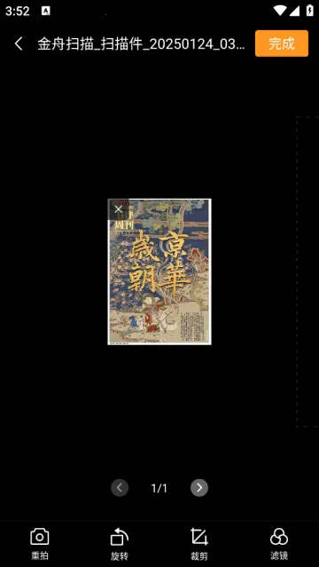 ����ɨ������