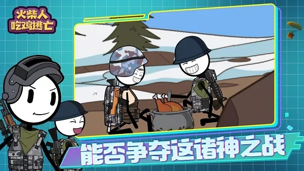 ����˳Լ�����2026�ٷ����°汾