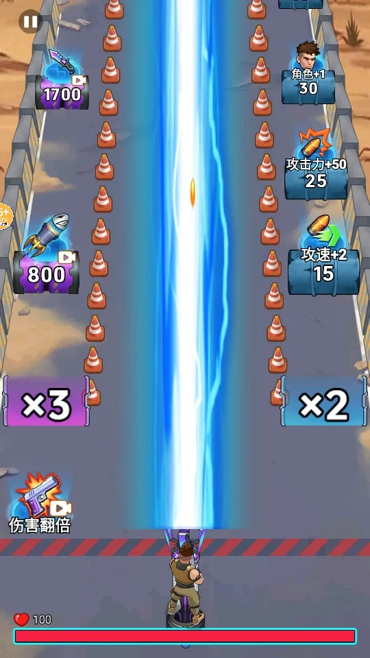 �ӵ�������������ֻ���