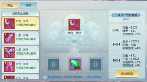 ����ħ�Ž绥ͨ