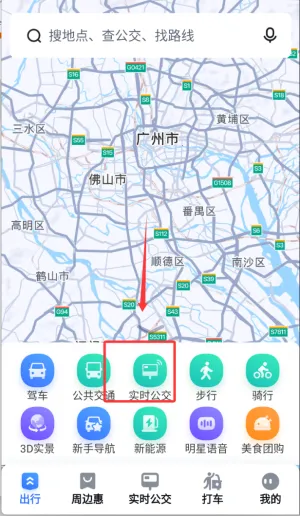 �ٶȽ־���ͼʵʱȫ��