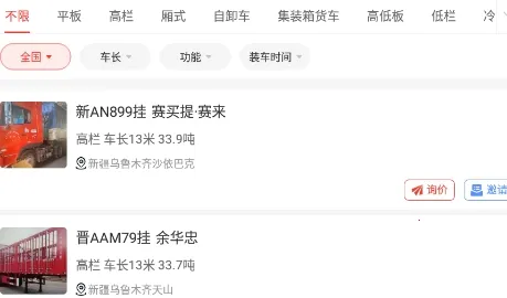 ��Ӫ�����