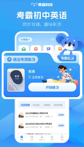 ����Ӣ�������ֻ���