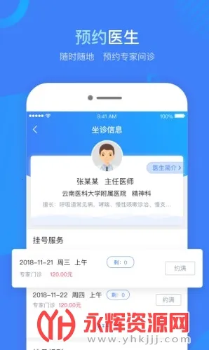 ��������2026�ٷ�����