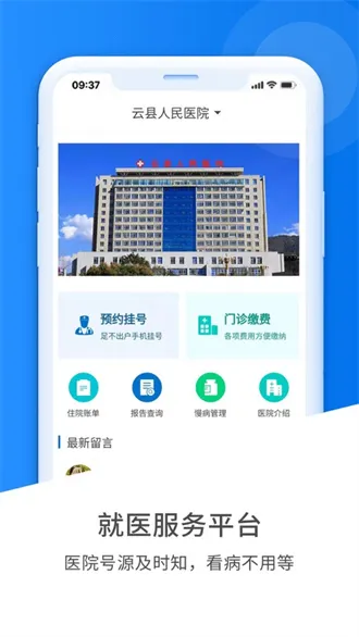 ��������2026�ٷ�����