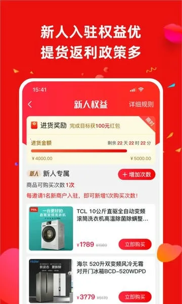 Ӫ��ͨ��׿���ֻ���