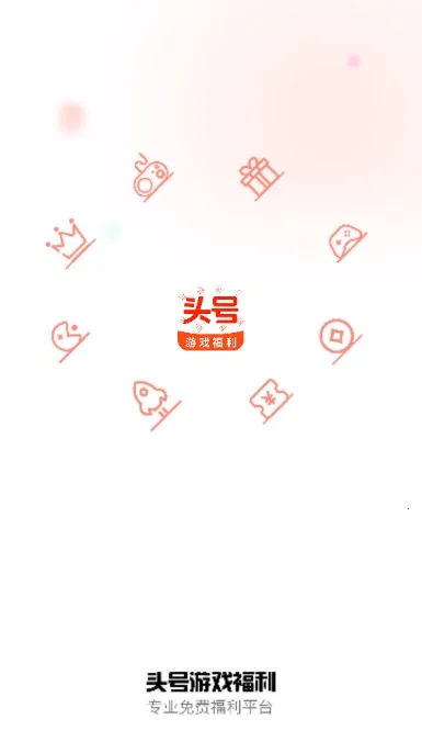 ͷ�Ÿ�����Ϸ��