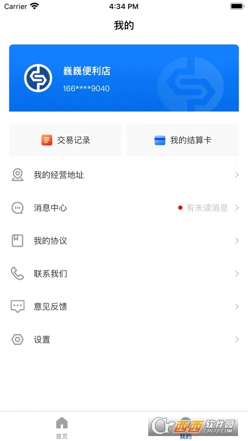 ��ʢ��2026�ٷ�����