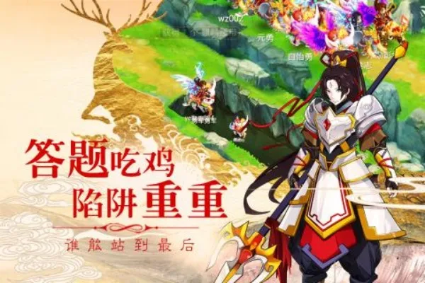 西游Q记 西游Q记